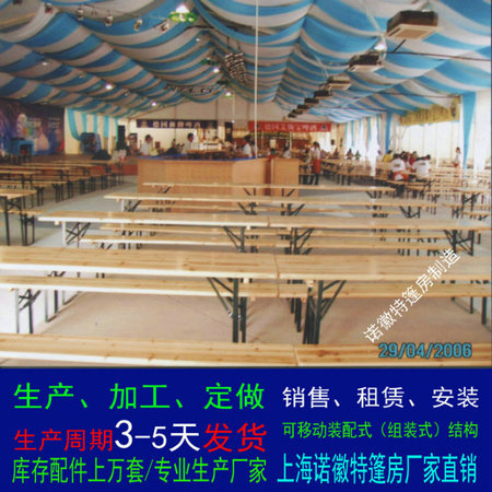 上海婚礼酒席帐篷出租,上海宴会篷房租赁,上海户外餐饮大蓬篷房搭建2023
