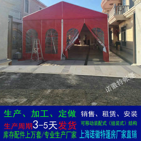 上海婚庆篷房出租,户外白色欧式婚礼帐篷租赁,价格咨询2023