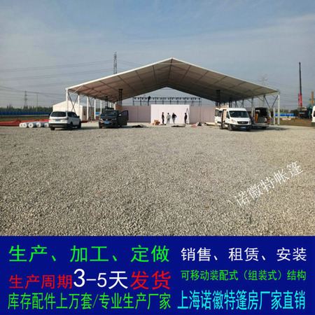 上海奠基仪式篷房出租,上海房地产开盘帐篷租赁,上海红色帐篷雨棚搭建2023