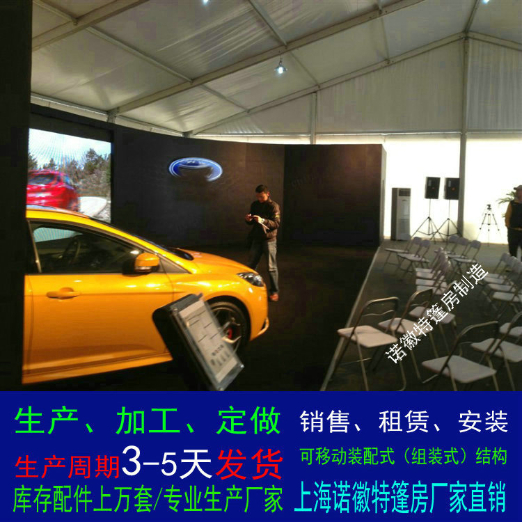 汽車展篷房30.jpg