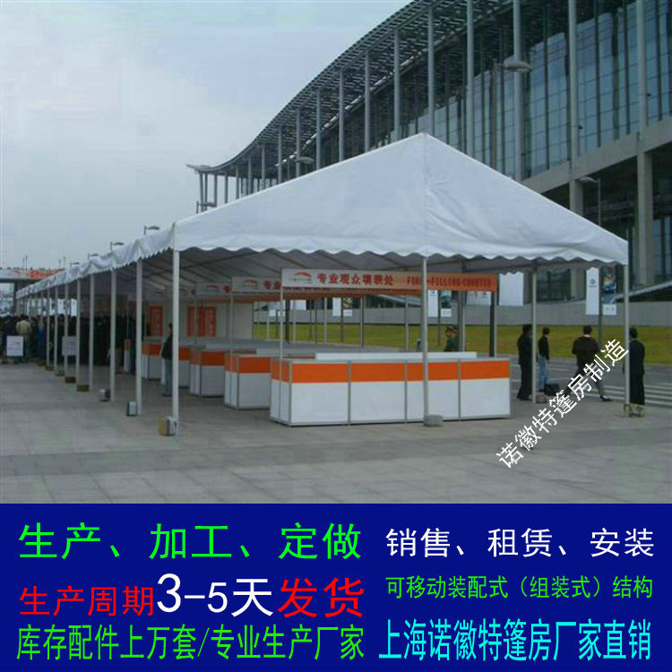 展銷會篷房搭建.jpg