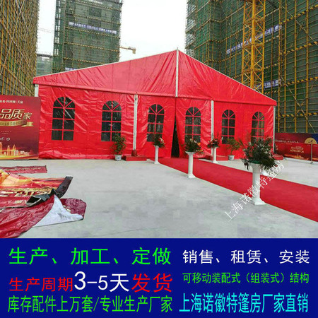 上海小區交房紅色篷房出租