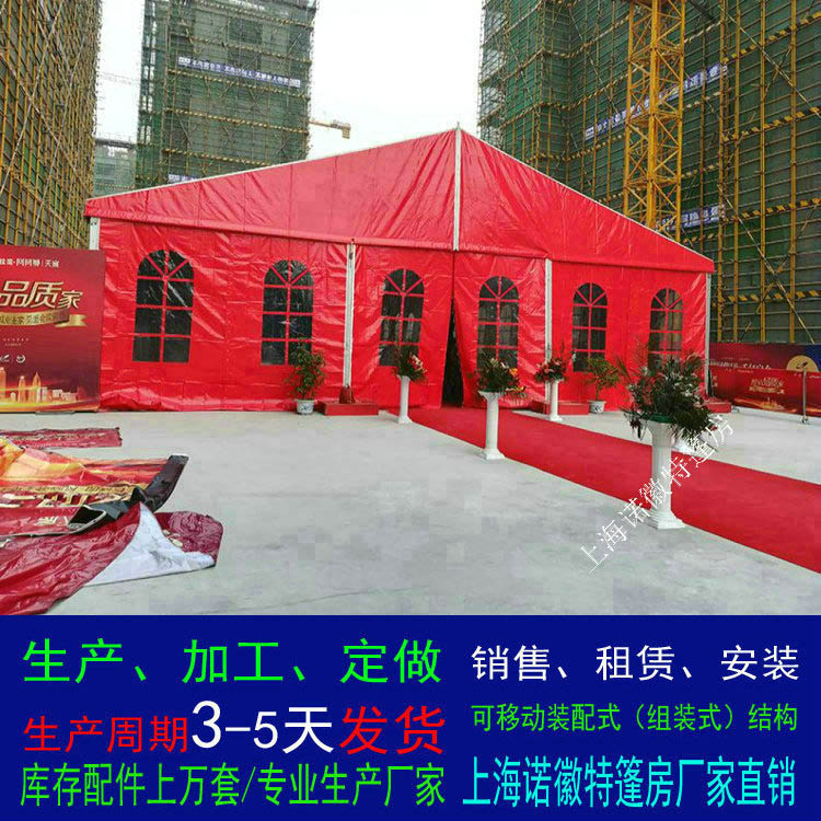 上海小区交房红色篷房出租