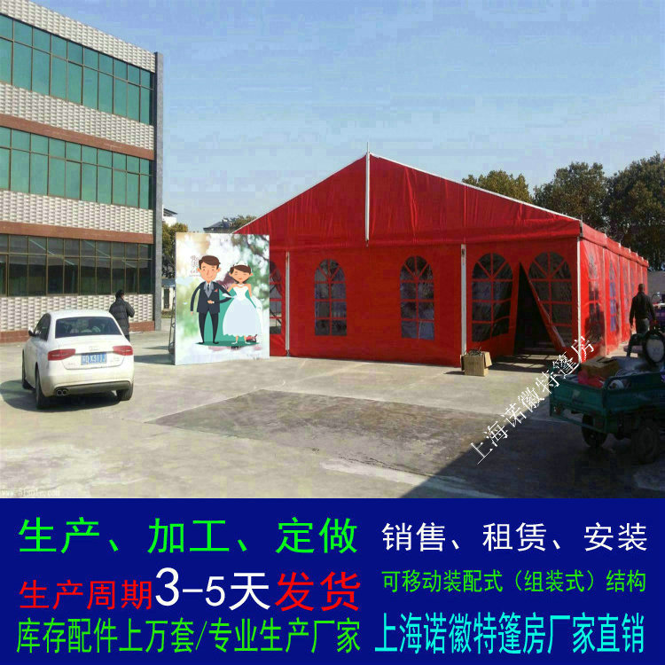 上海紅色酒席篷房租賃.jpg