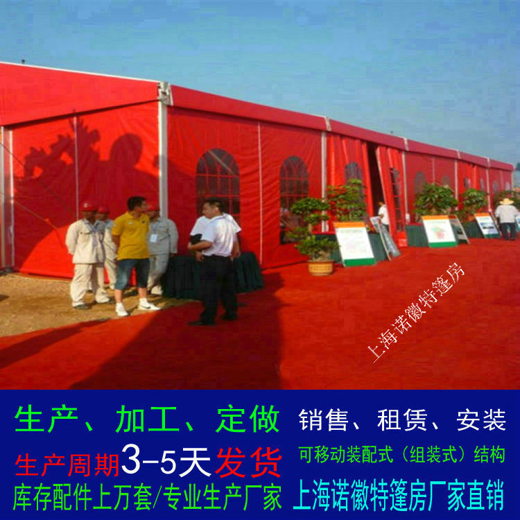 上海戶外婚禮帳篷出租,上海歐式篷房出租,上海紅色篷房租賃搭建2023
