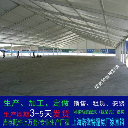 上海松江叶榭化工厂大型装配式移动工业仓储棚房工程案例-可实地考察