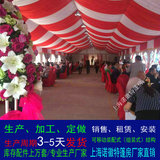 上海户外欧式婚礼篷房出租,上海红色婚庆大帐篷租赁,上海农村办酒席大蓬房搭建2023