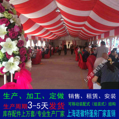上海戶外歐式婚禮篷房出租,上海紅色婚慶大帳篷租賃,上海農村辦酒席大蓬房搭建2023