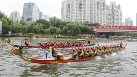 “斐讯杯”2019年中国龙舟公开赛（上海·普陀站）暨第十五届上海苏州河城市龙舟